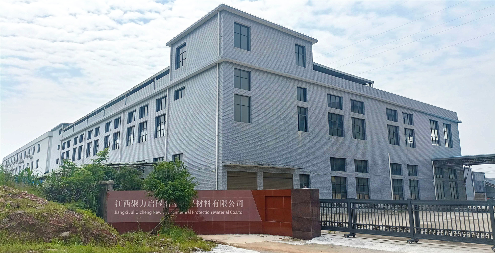 公司简介